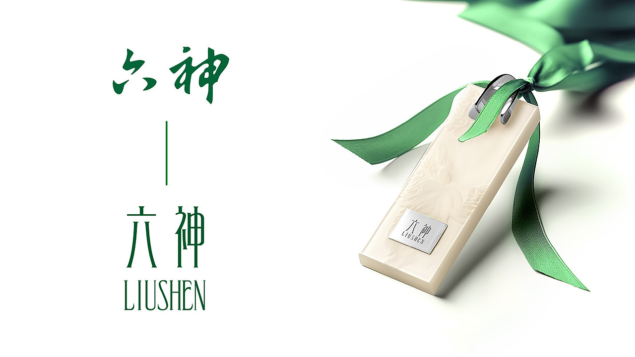 如果六神出香氛 国潮视觉 AI辅助创意（图ZMzU3OTk1NTE2） - 品牌 - 站酷设计师焕然视觉原创素材 - 站酷ZCOOL