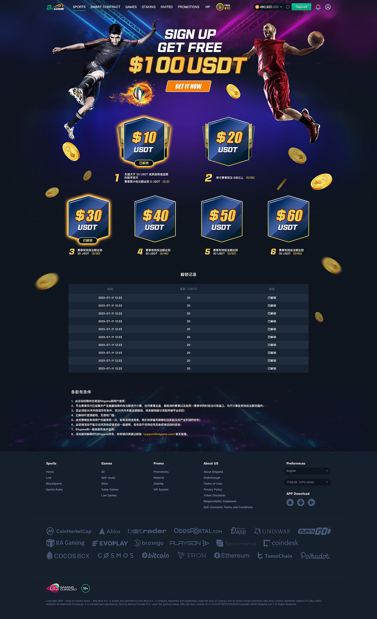 动态运营活动-PC+H5--现代运动风（图ZMzMyNDU4NTk2） - 游戏/娱乐 - 站酷设计师CG野麒麟原创素材 - 站酷ZCOOL