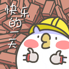 momo鸡的工作日2（图ZMzAwMDEyNzM2） - 网络表情 - 站酷设计师来盒小饼干原创素材 - 站酷ZCOOL