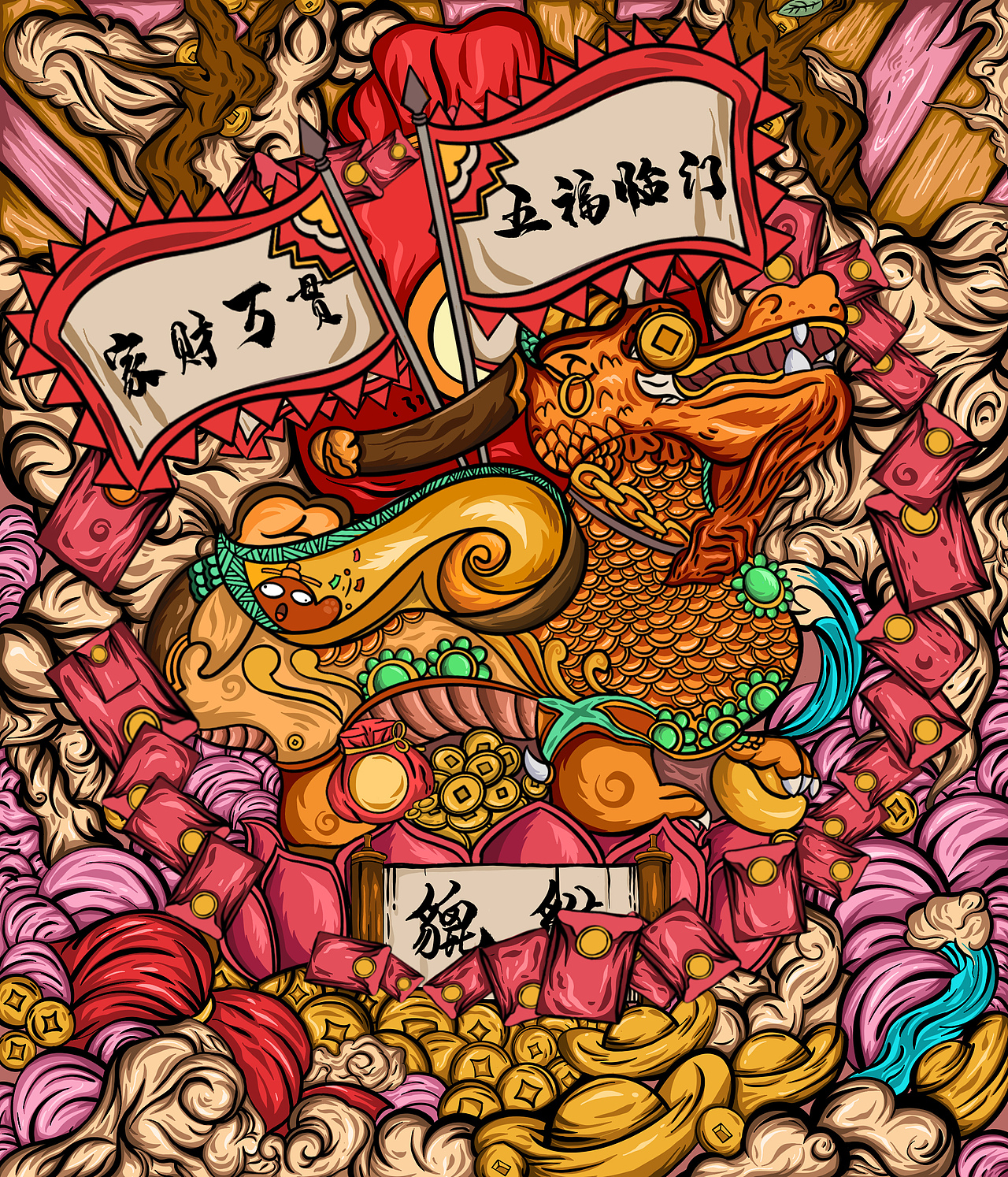 龙生九子文创插画（图ZMjk5NTAzMjky） - 新锐潮流插画 - 站酷设计师滨滨桑原创素材 - 站酷ZCOOL
