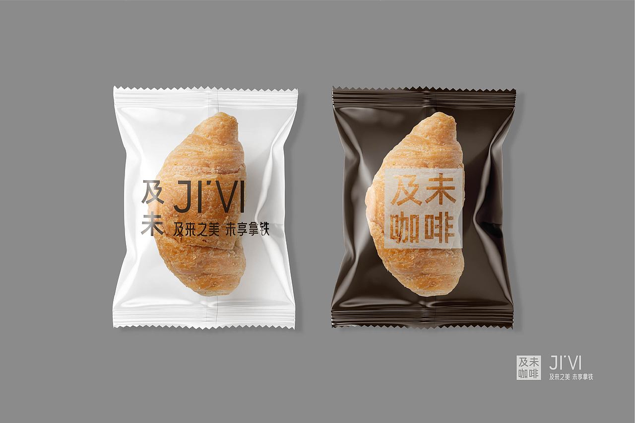 品牌平面作品集