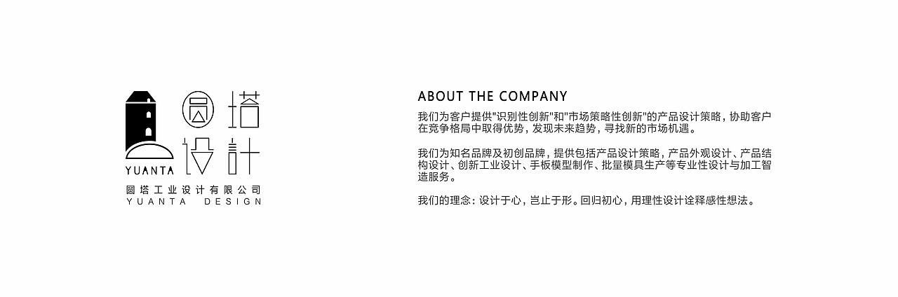 变色镜片展示道具