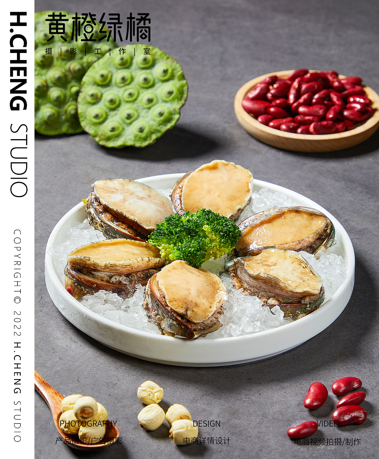 预制菜拍摄 | 【荣誉小厨】星级主厨/酒店转型预制菜