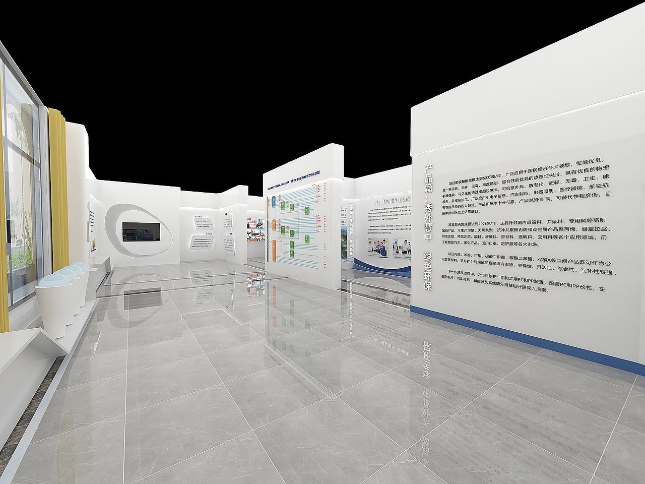 展馆的设计 效果图 全景效果图