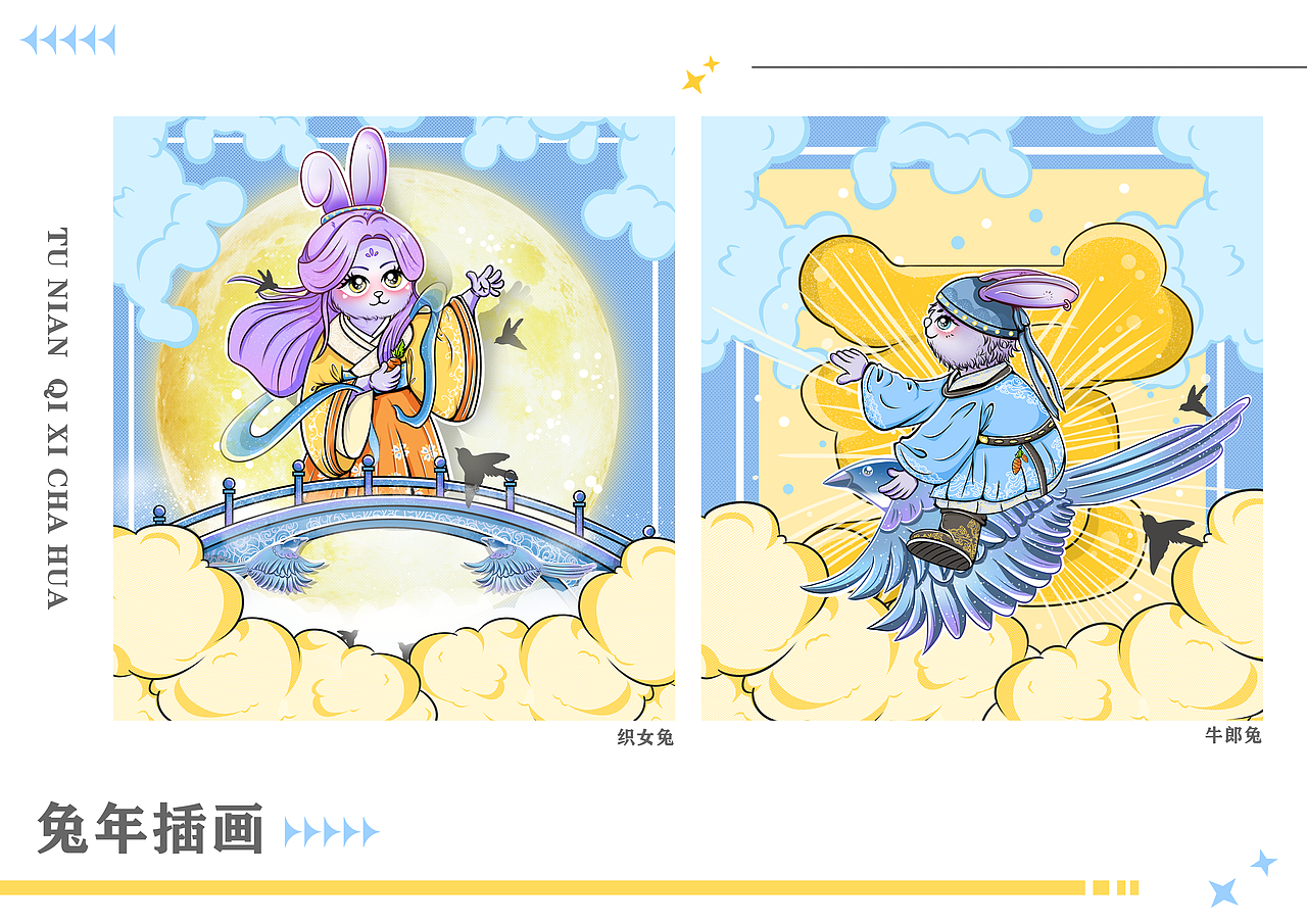 猫夏——2022插画作品总结（图ZMzI4MzM3NjAw） - 商业插画 - 站酷设计师XM猫夏原创素材 - 站酷ZCOOL