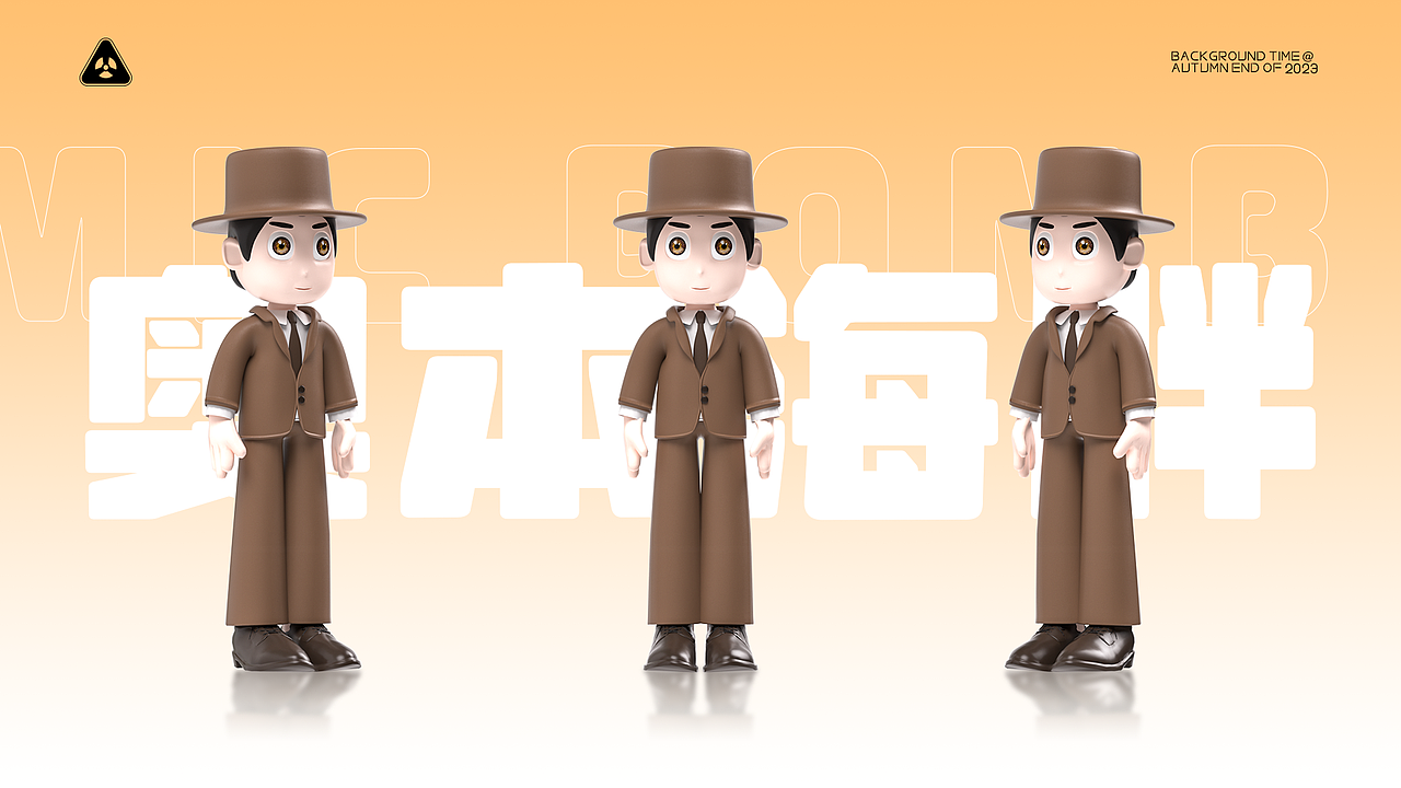 3D卡通形象IP设计丨奥本海胖丨角色