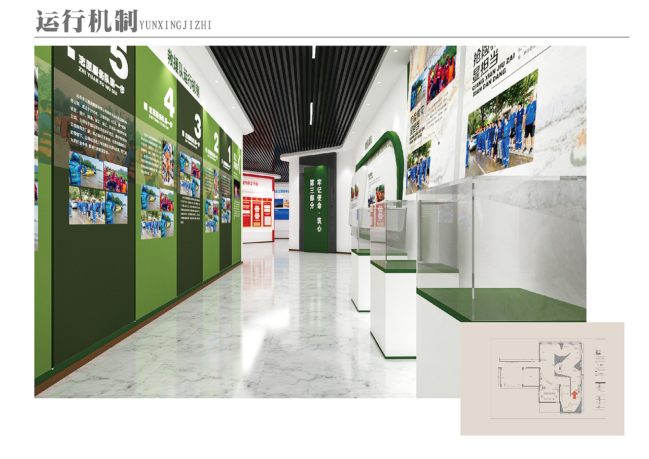 东江集团党建展馆