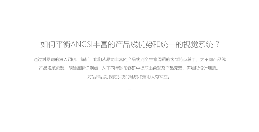昂司蛋糕品牌策划全案 VI设计 包装设计（图ZMzA1MTUwMTc2） - 包装 - 站酷设计师朗狮设计顾问原创素材 - 站酷ZCOOL