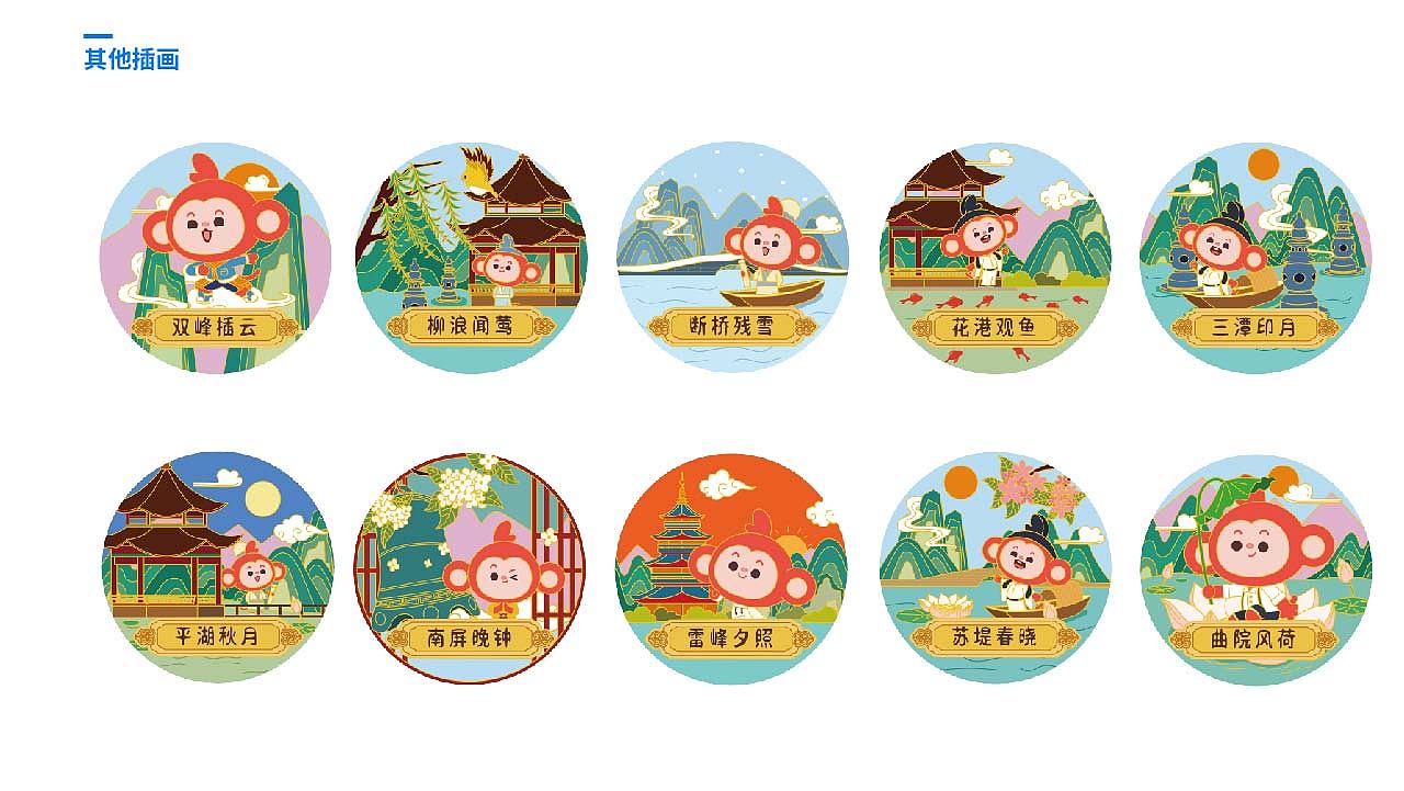 2023个人作品集及简历