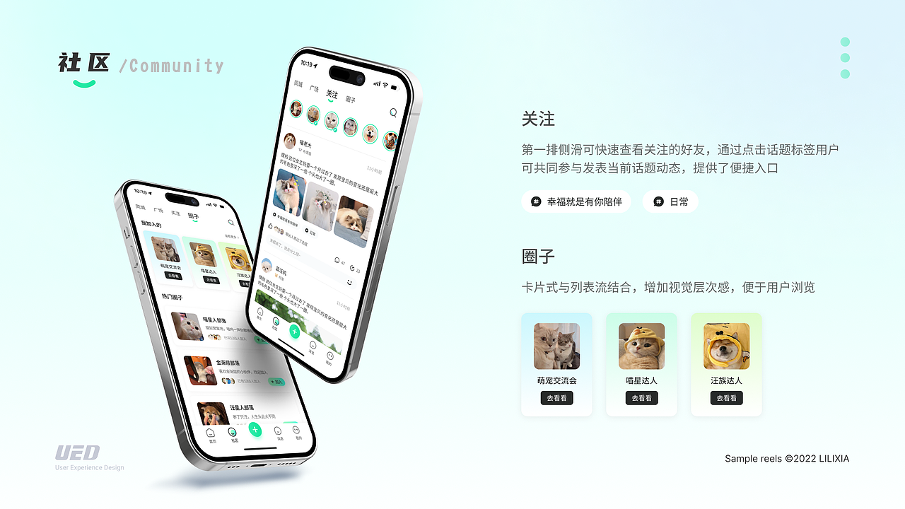 桔柒 宠物APP