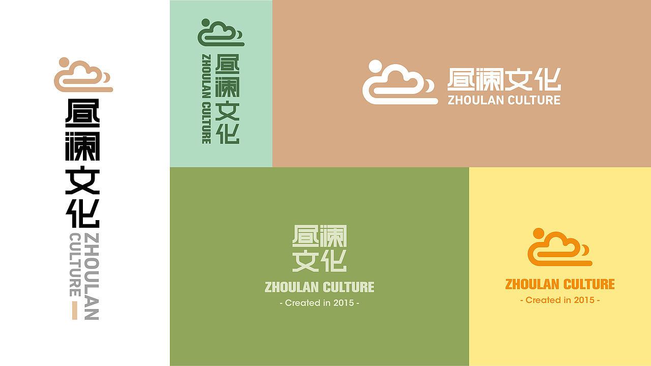 企业品牌VI作品集（图ZMzAwNzU3MjYw） - 品牌 - 站酷设计师张梅仙原创素材 - 站酷ZCOOL