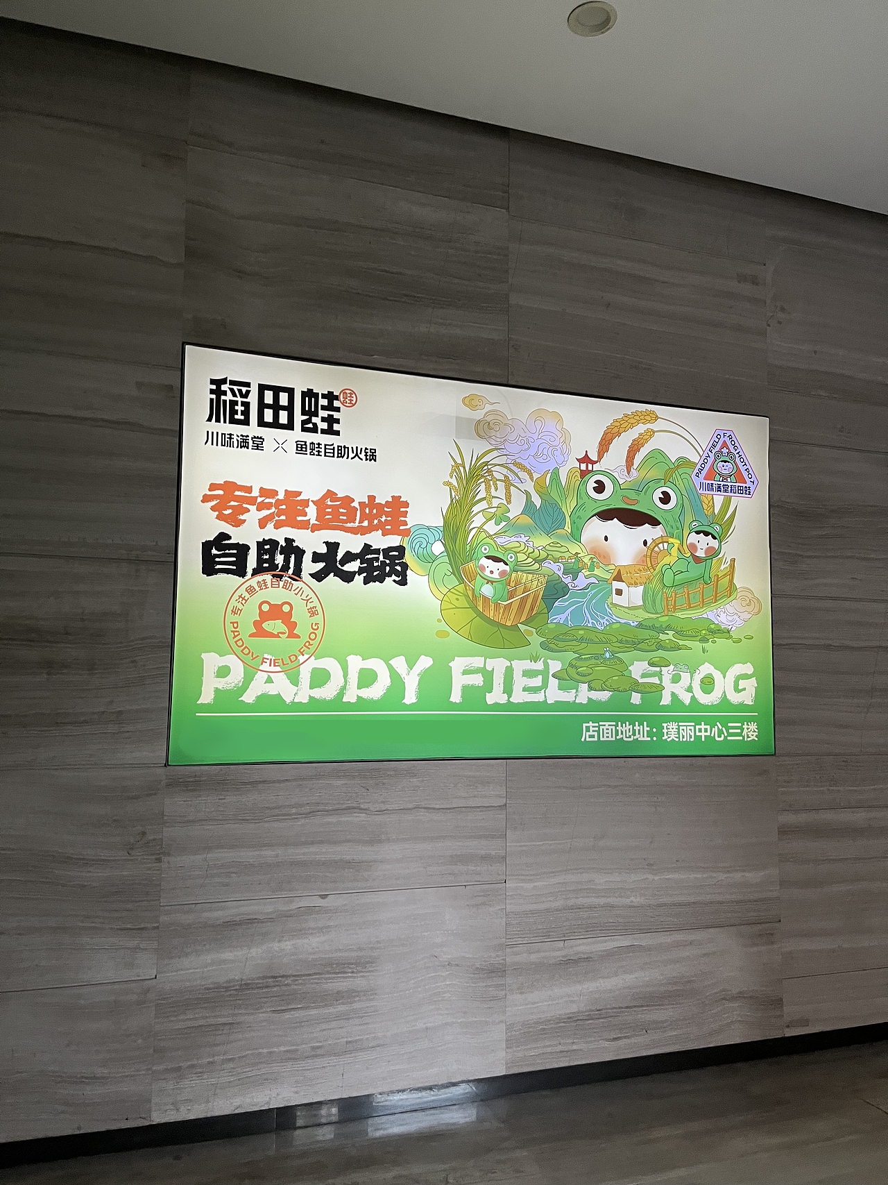 《稻田蛙》（图ZMzM5ODQyMDMy） - 商业插画 - 站酷设计师黑椒鸡柳原创素材 - 站酷ZCOOL