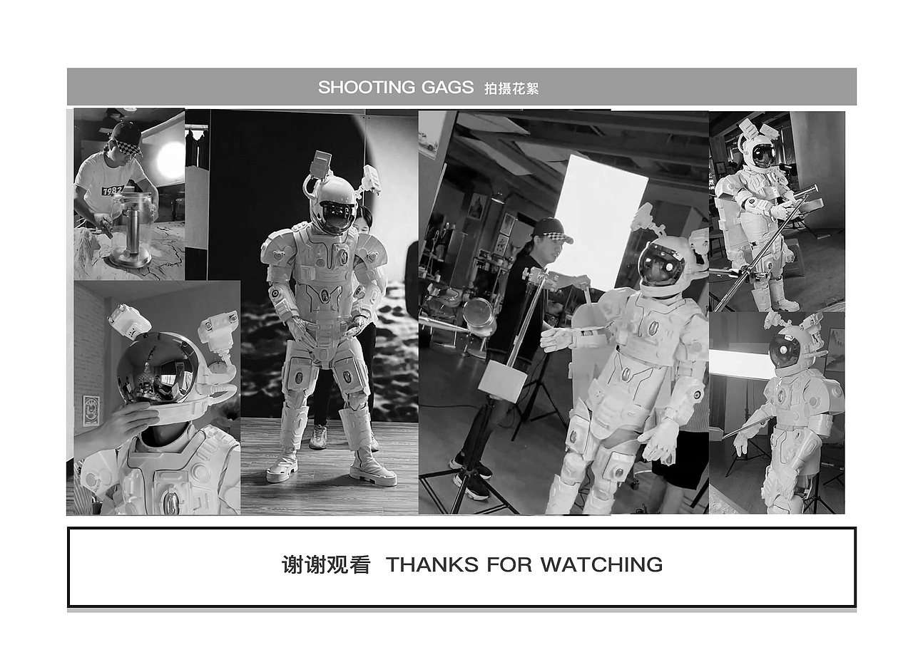 创意摄影 | 元宇宙科技风保温杯摄影 | 东莞锐图摄影