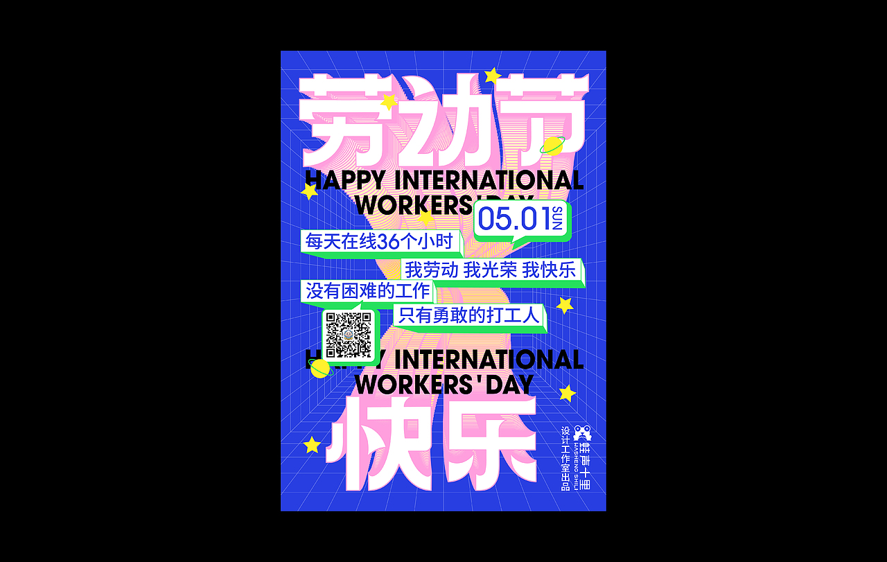 海报设计&排版练习（图ZMjk4Mzg2MTY4） - 海报 - 站酷设计师Zz甜橙树原创素材 - 站酷ZCOOL