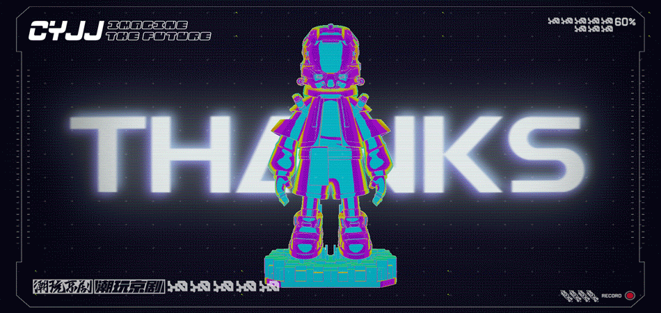 潮玩京剧设想未来潮玩IP设计