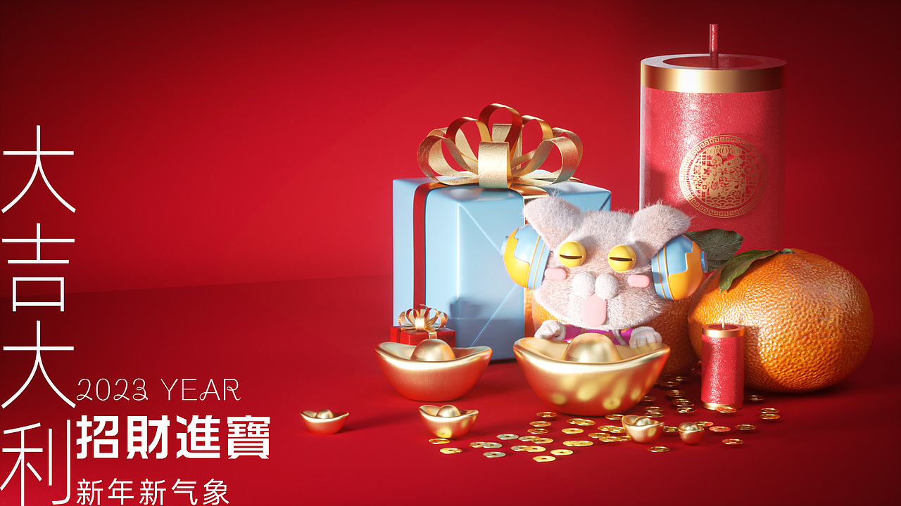 2023新年第一弹:喵糖的春节活动