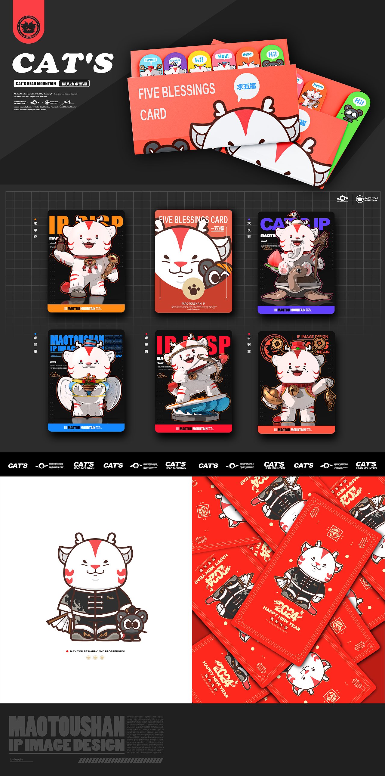 威海-貓頭山IP形象設(shè)計（圖ZMzU1Nzg5Nzk2） - IP形象 - 站酷設(shè)計師林童原創(chuàng)素材 - 站酷ZCOOL