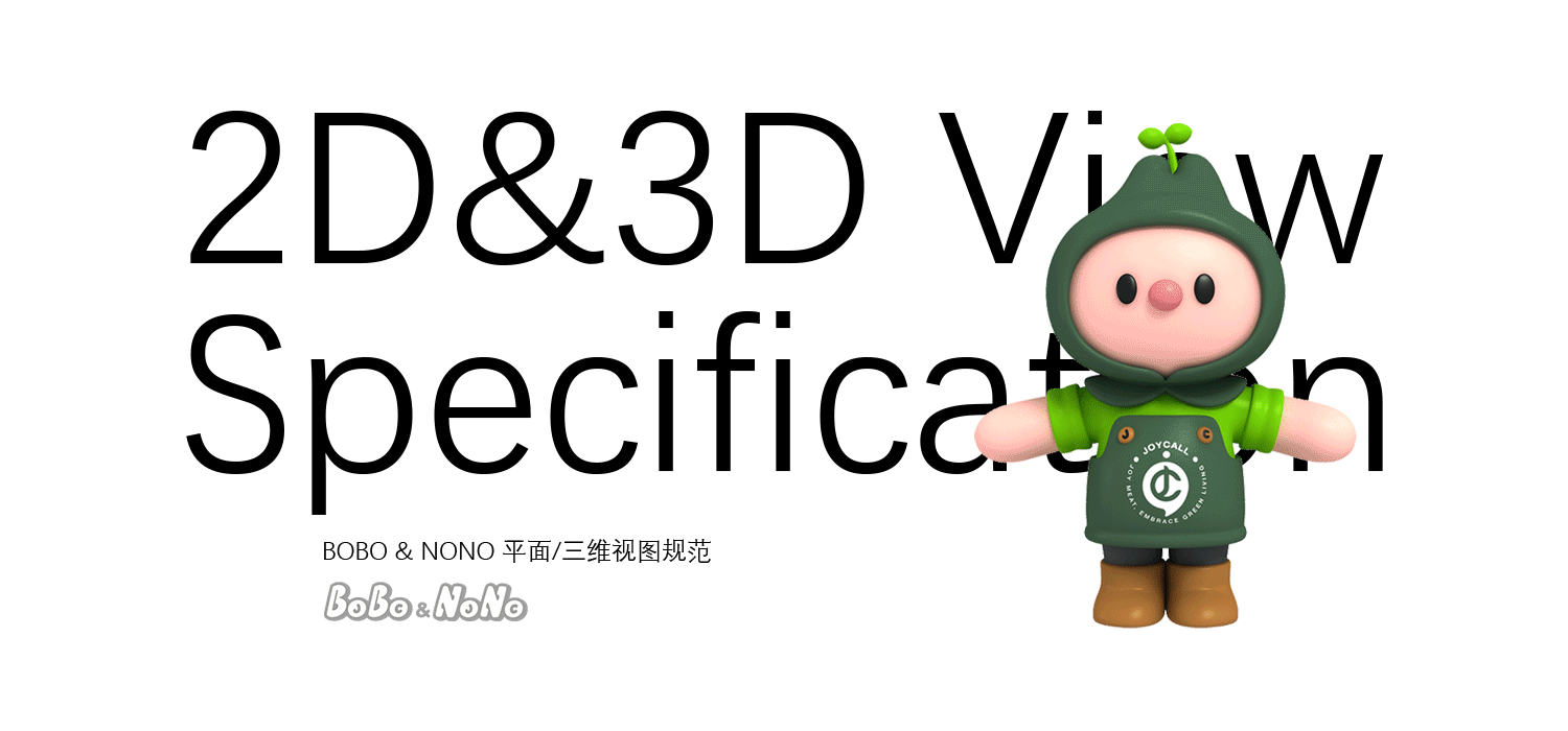 悦咔新餐-植物肉IP形象全案孵化(图ZMzQ0MDM5MDg4) - IP形象 - 站酷设计师蔡蔡文化原创素材 - 站酷ZCOOL