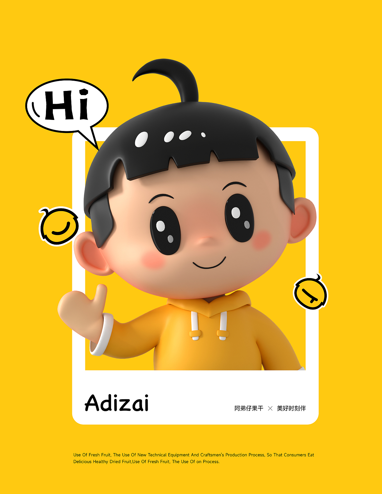 Adizai 阿弟仔 | ABD案例(图ZMzY5Nzg3NTIw) - 品牌 - 站酷设计师ABD品牌策略设计原创素材 - 站酷ZCOOL
