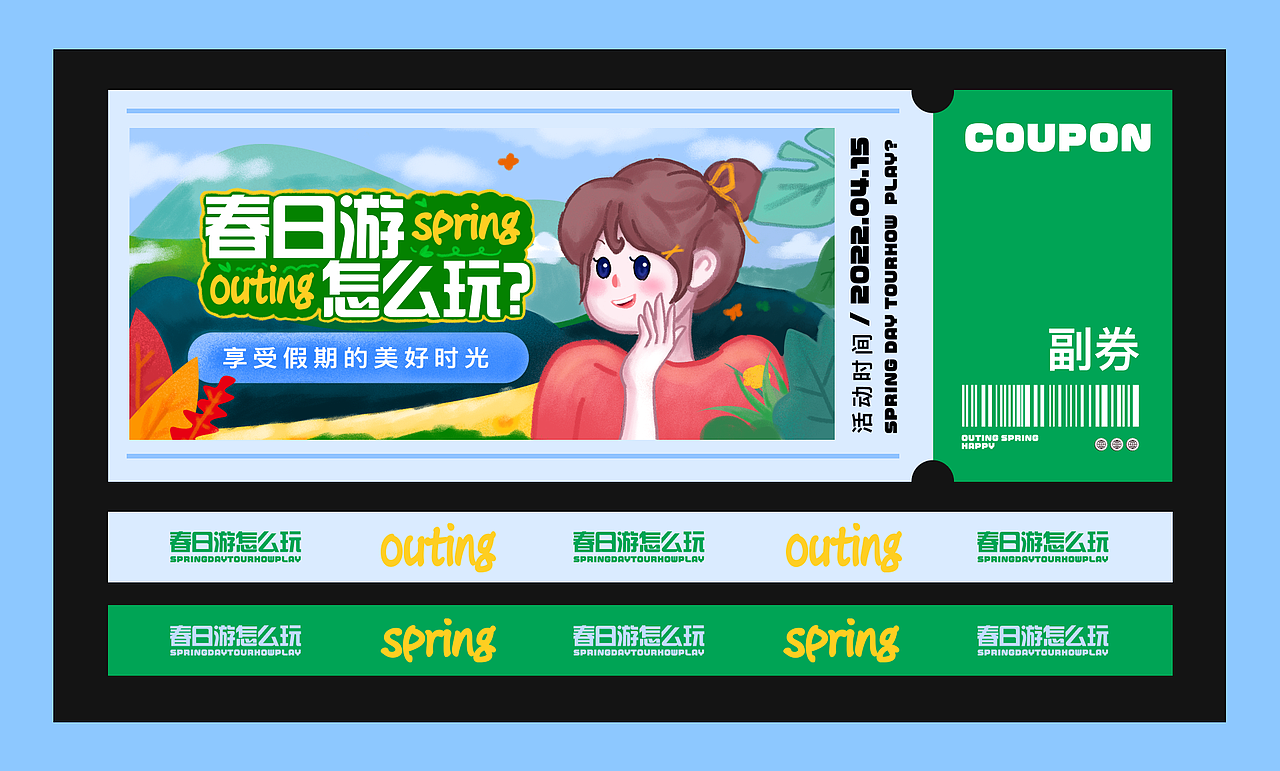 2023UI设计作品集（图ZMzM4MTY0Mzky） - APP界面 - 站酷设计师Mian_mian原创素材 - 站酷ZCOOL