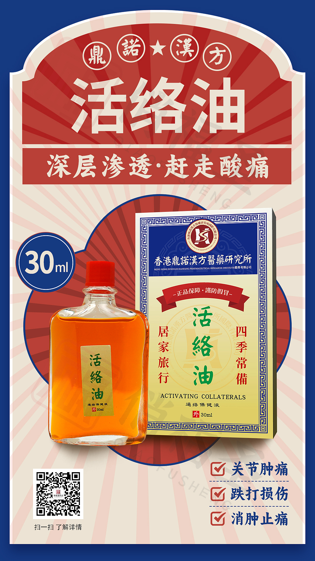 海报设计（图ZMzY1MzU3OTI4） - 海报 - 站酷设计师格林设计111原创素材 - 站酷ZCOOL