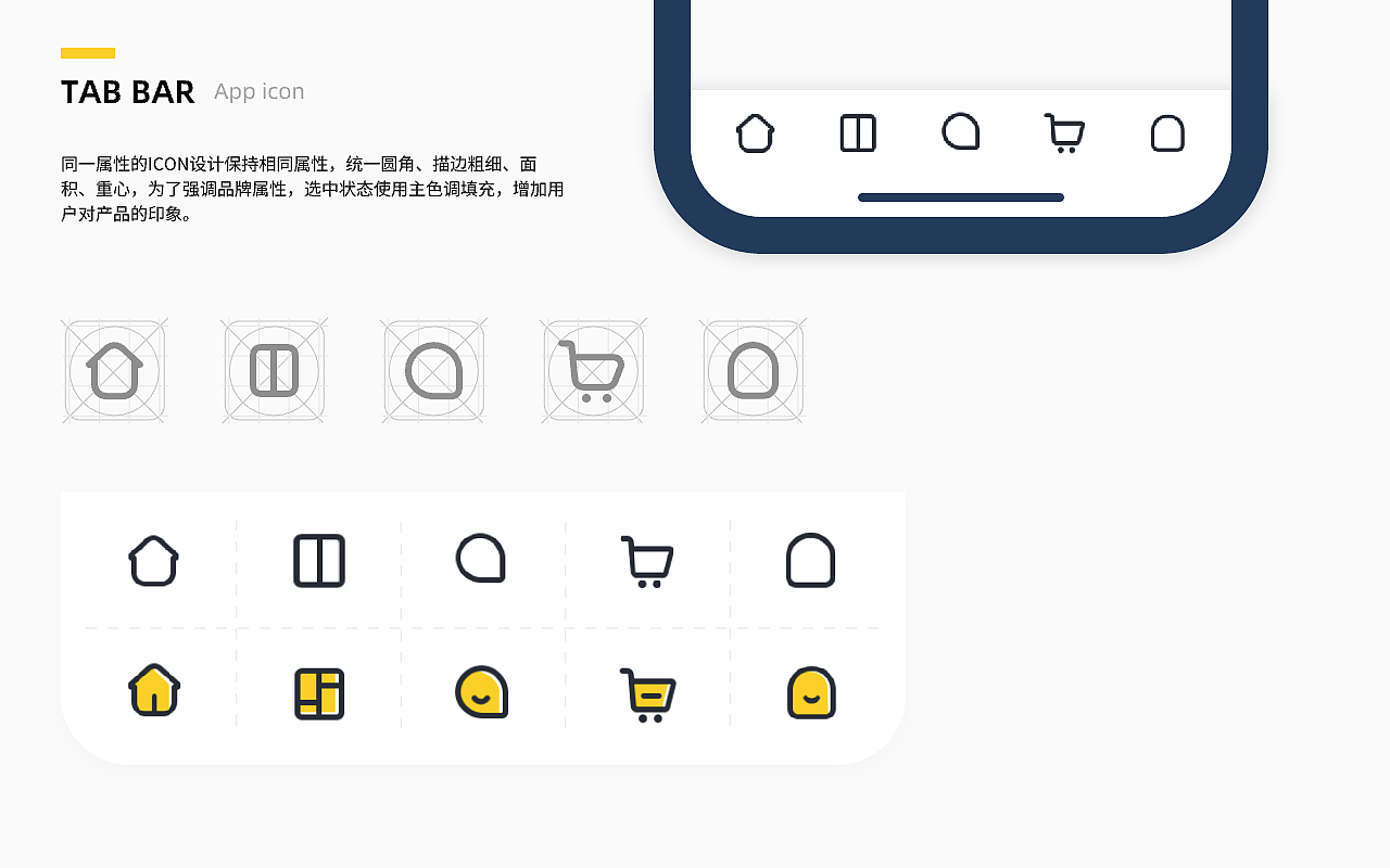 2022作品集（图ZMzEyOTg5NzMy） - 软件界面 - 站酷设计师乔伊0原创素材 - 站酷ZCOOL