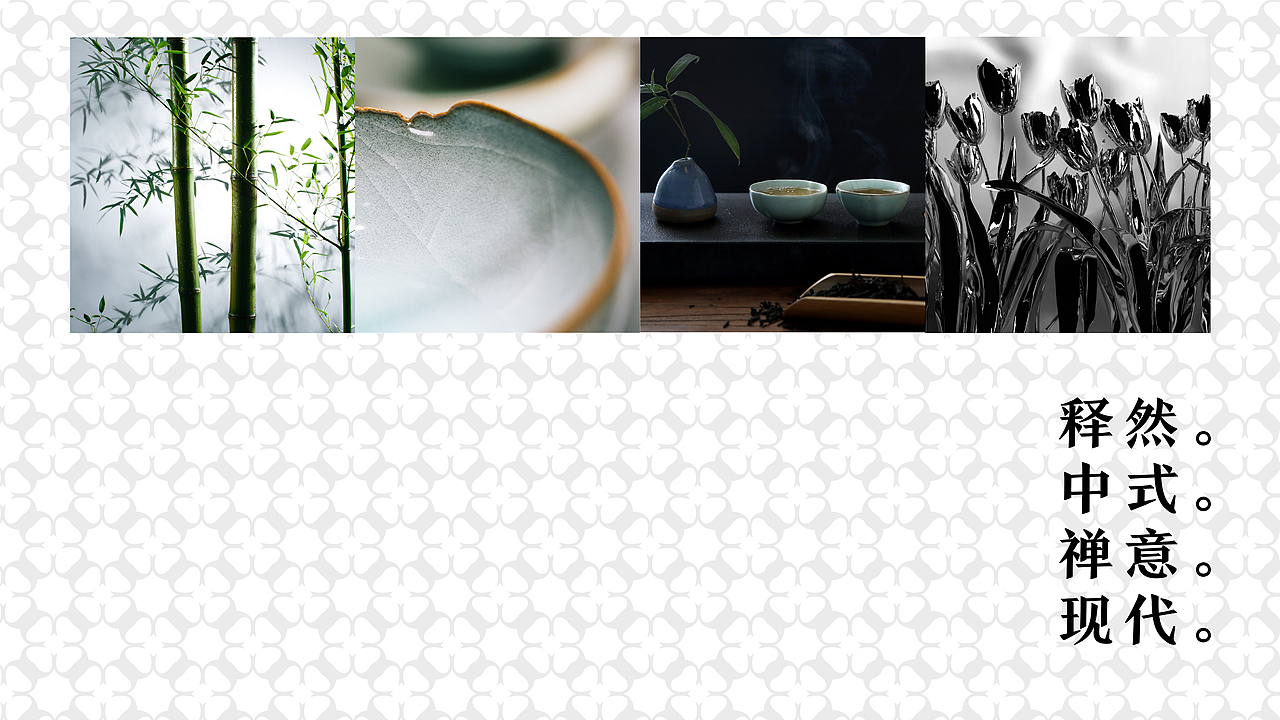 遇汝 | 新中式瓷器品牌设计