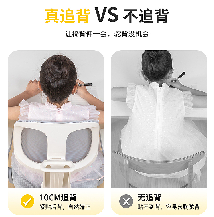 家具摄影电商详情页设计儿童学习桌椅儿童书桌