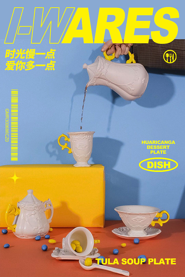 seletti意大利潮流品牌海报