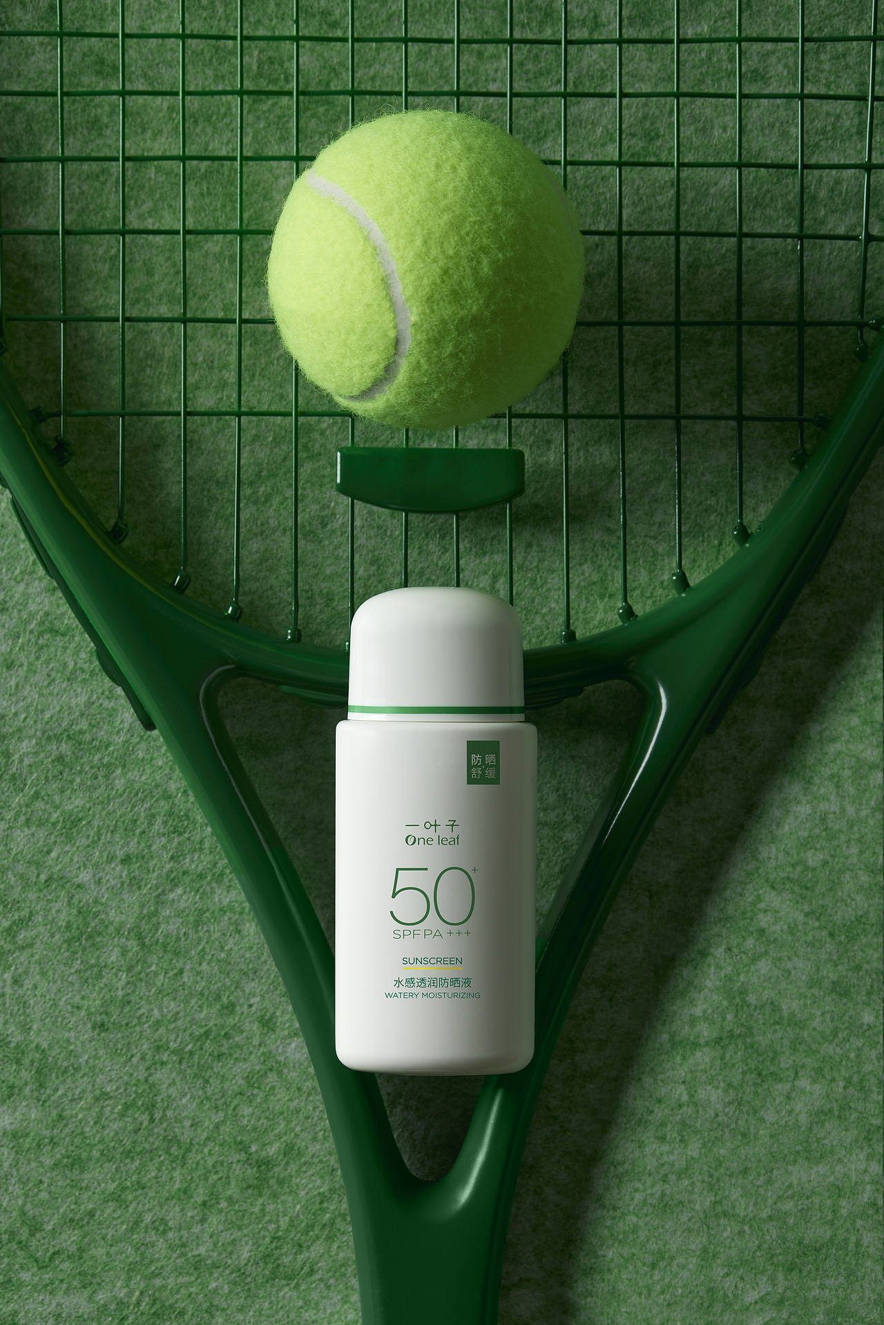 一叶子洗护防晒｜产品精修（图ZMzY5ODM5Mjgw） - 修图/后期 - 站酷设计师jason223原创素材 - 站酷ZCOOL