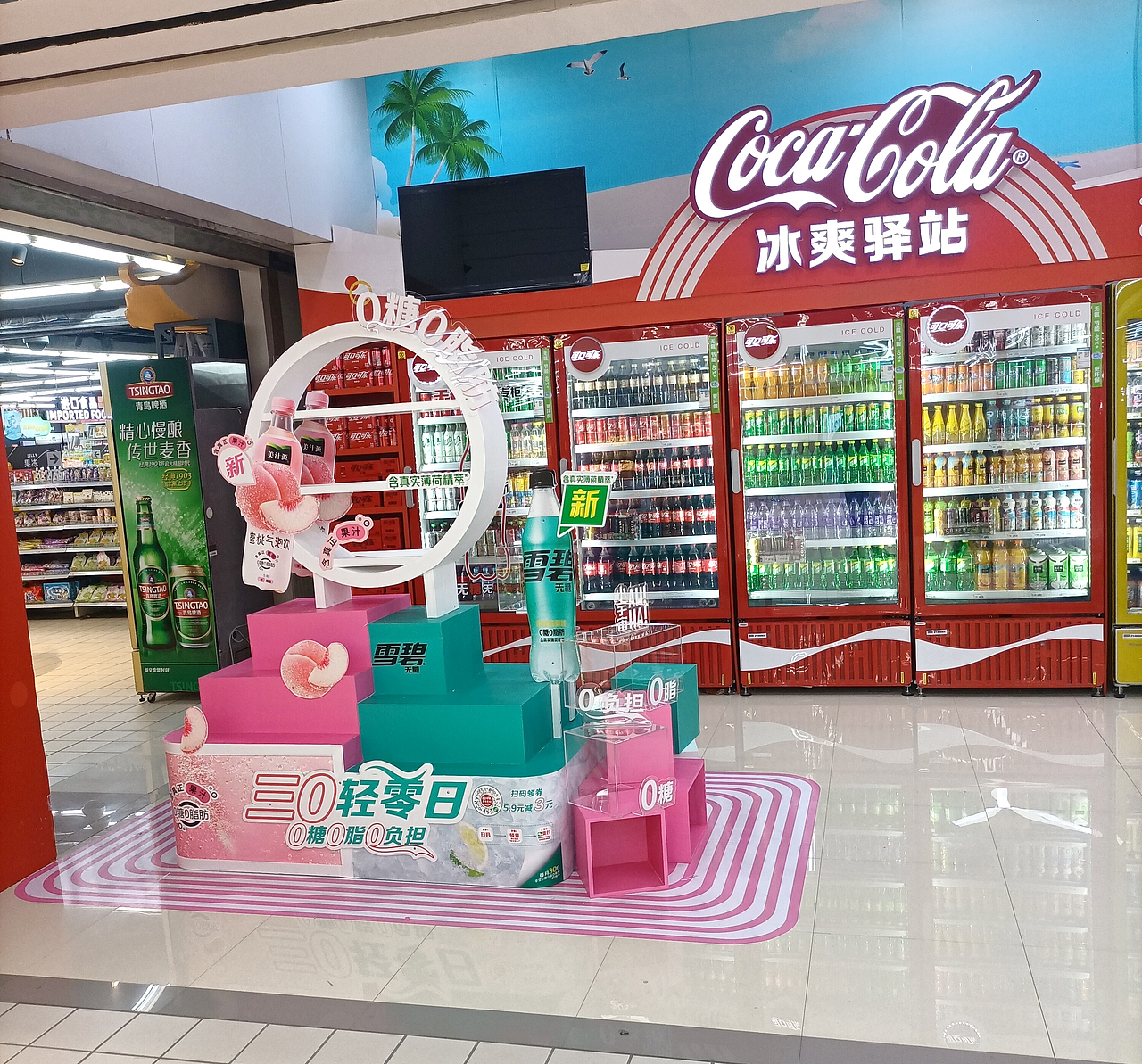 可口可乐零糖产品-雪碧/蜜桃气泡饮地堆设计