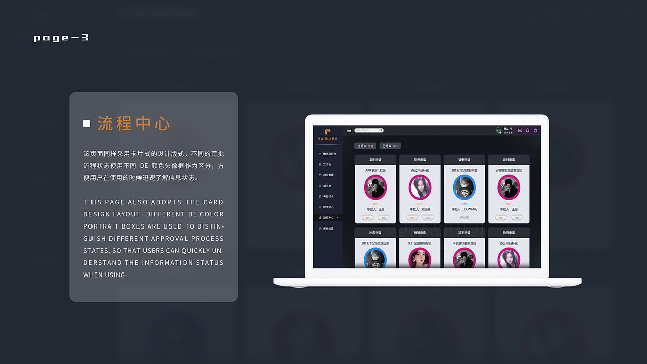 20-21的作品集（图ZMzIzNTY2NjI4） - APP界面 - 站酷设计师HLD设计猿原创素材 - 站酷ZCOOL