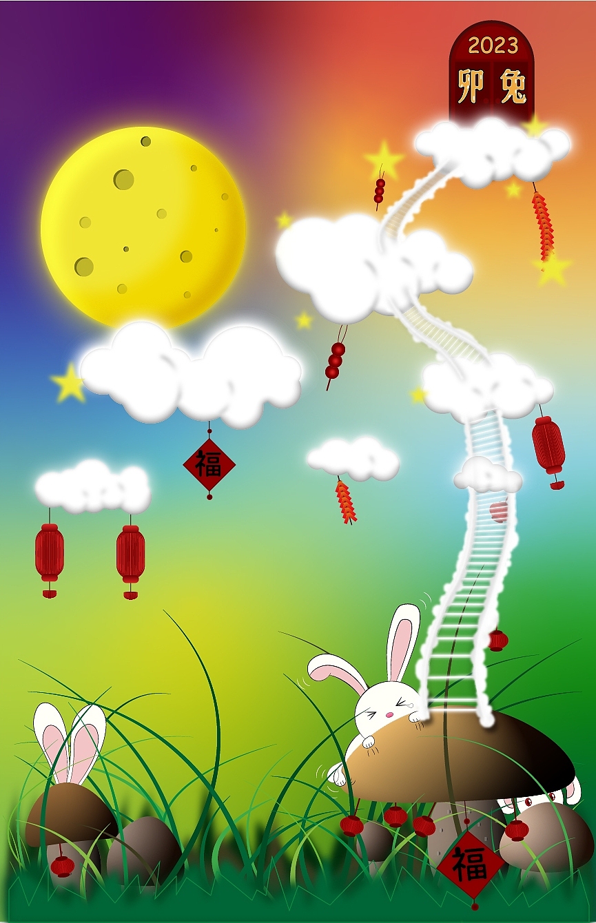 星空下爬云梯的兔子