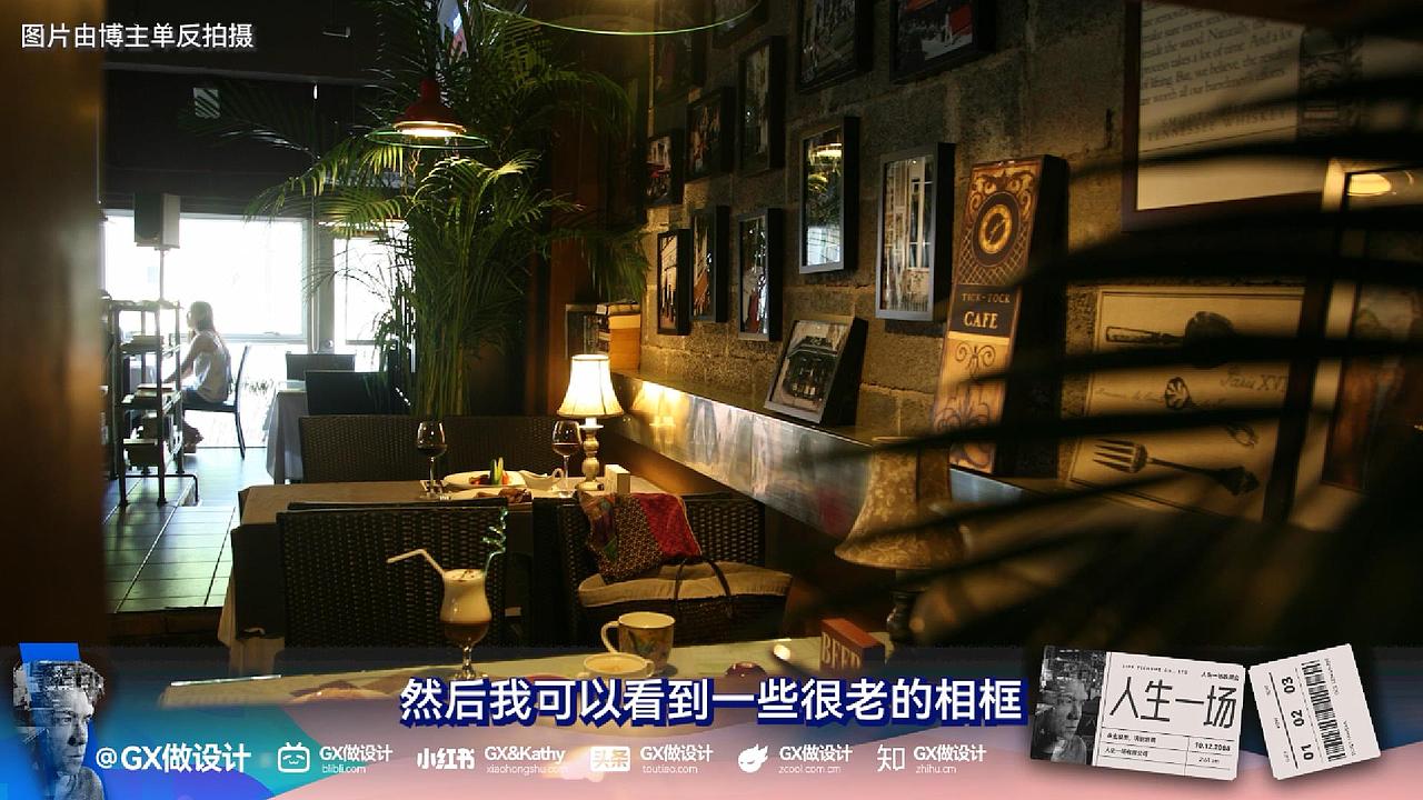 海与浪，温与柔，幸与不幸有尽头，消失的蒙咖啡馆（图ZMzU4NDgxMTQw） - 环境/建筑摄影 - 站酷设计师GX做设计原创素材 - 站酷ZCOOL