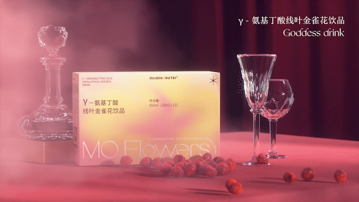 花本夕-氨基丁酸线叶金雀花饮品