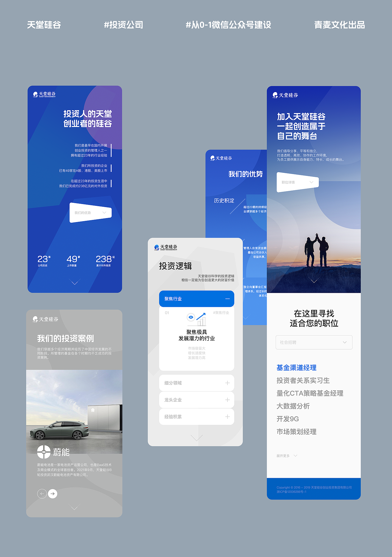 2024年第一季商业作品分享（图ZMzY5NjAyOTk2） - 企业官网 - 站酷设计师Qinm_Studio原创素材 - 站酷ZCOOL