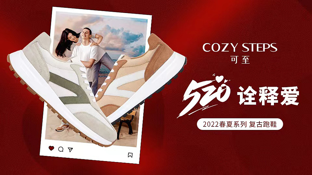 海报（图ZMzMwMjQ1Mzgw） - 品牌 - 站酷设计师千骨原创素材 - 站酷ZCOOL