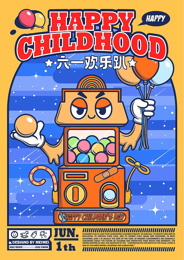 节日插画 六一儿童节 扭蛋机