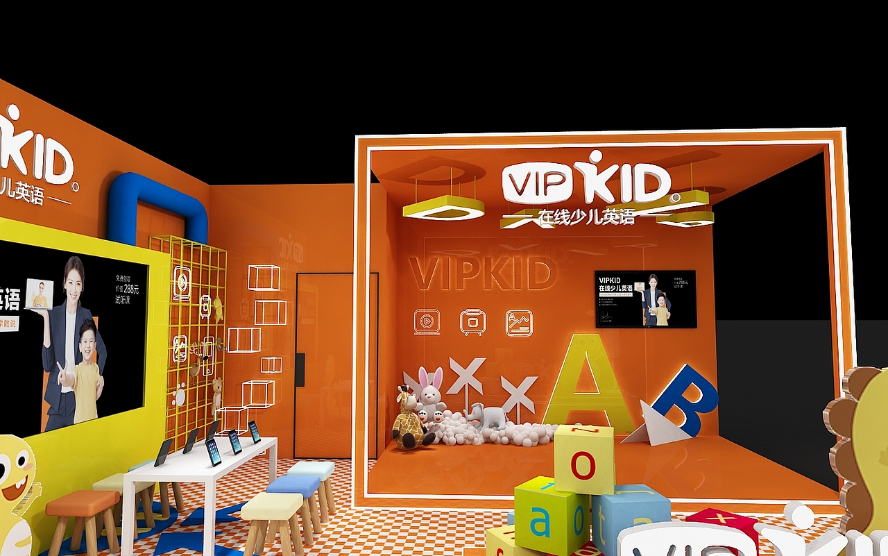 在线少儿英语展位（图ZMzI1NTA4MDQw） - 展陈设计 - 站酷设计师Bigggg原创素材 - 站酷ZCOOL