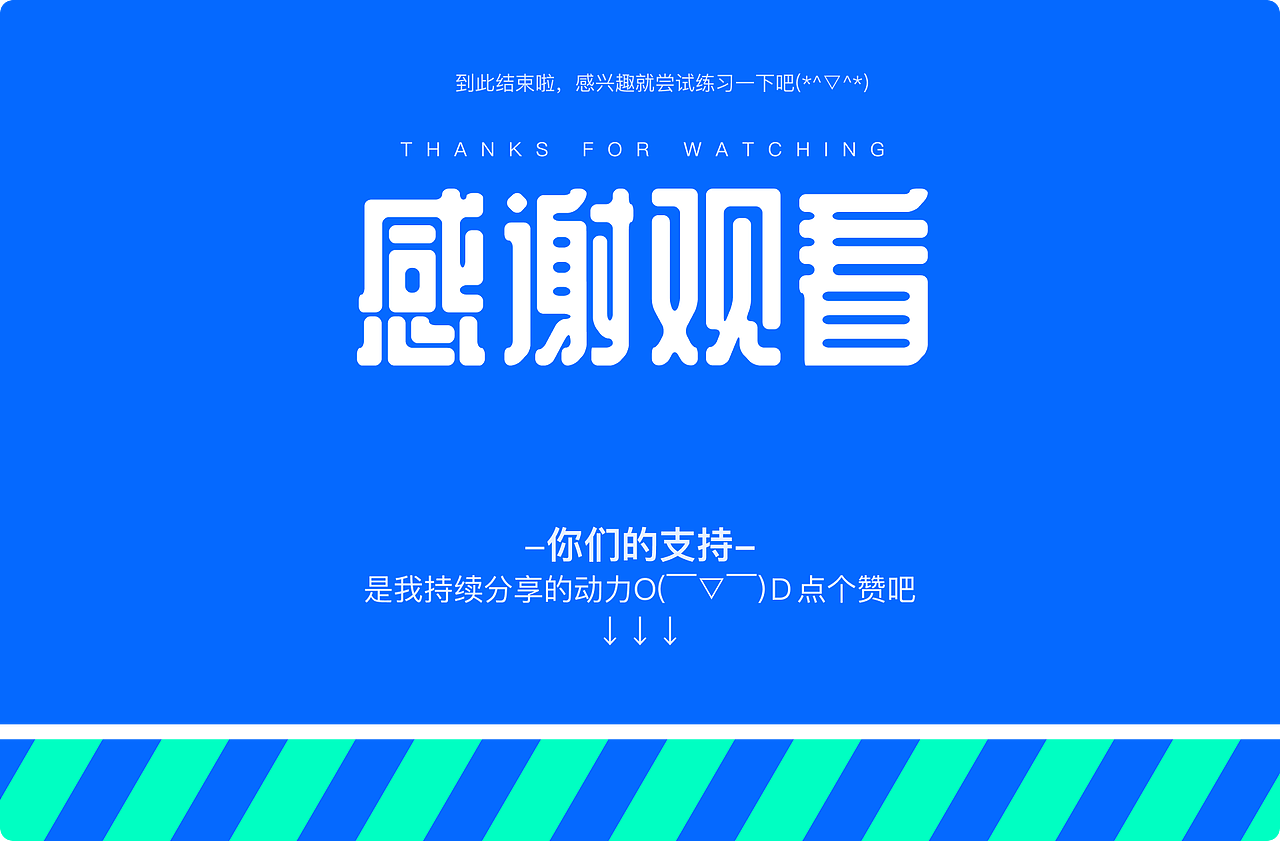 B端图标绘制思路分享（图ZMzU4MDIyMjc2） - 图标 - 站酷设计师我是妙妙原创素材 - 站酷ZCOOL