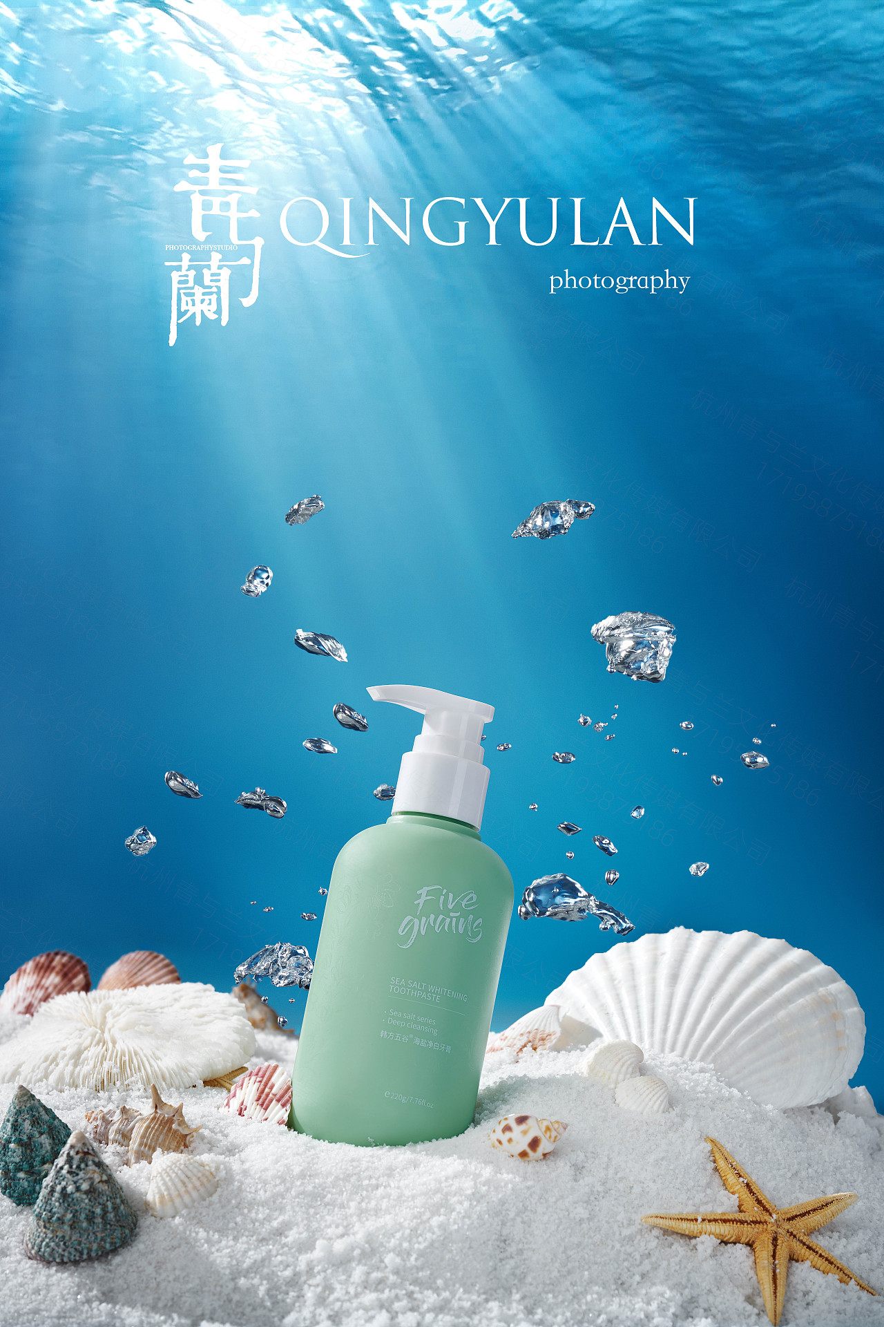 牙膏#杭州产品摄影#静物摄影#生活用品拍摄#美妆拍摄