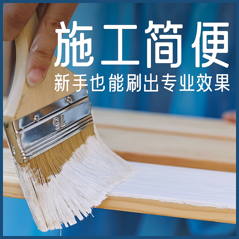 木器漆主图 木器漆详情页 主图 木器漆 漆乳胶漆翻新漆