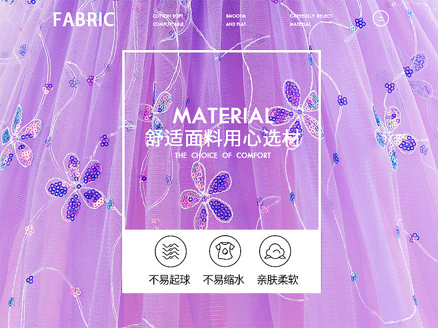 跨镜电商公主裙3d图