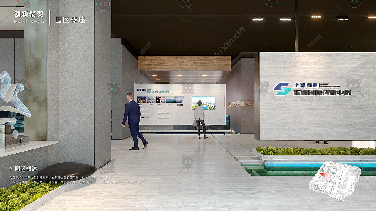上海湾区东湖国际创新中心展厅（图ZMzMyODM1ODM2） - 展陈设计 - 站酷设计师w1st原创素材 - 站酷ZCOOL