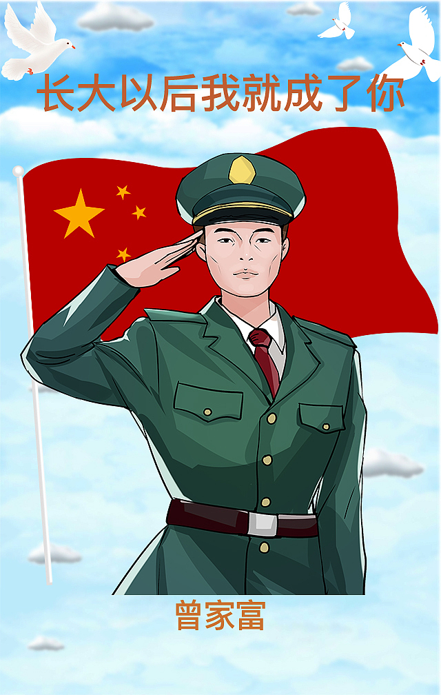 H5（图ZMzAzODI2NTc2） - 移动端网页 - 站酷设计师职业辅助轻点打原创素材 - 站酷ZCOOL