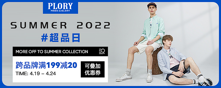 男装小程序活动banner（图ZMzAwNTgzNjU2） - 电商 - 站酷设计师李正经carol原创素材 - 站酷ZCOOL