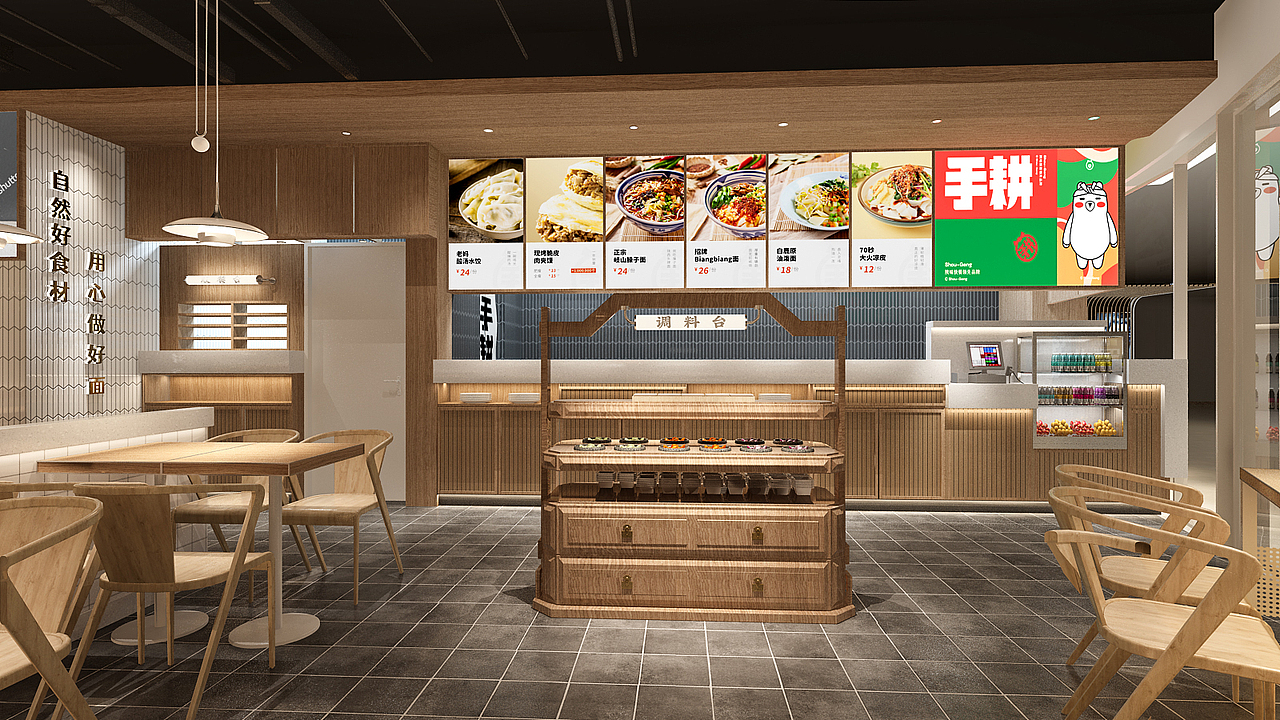 手耕 | 陕味扯面品牌升级视觉部分展示（图ZMzAwODE3ODIw） - 品牌 - 站酷设计师十五哥FC原创素材 - 站酷ZCOOL