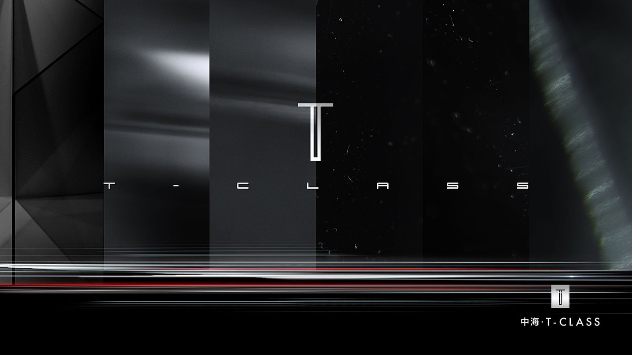 地标综合体提案视觉