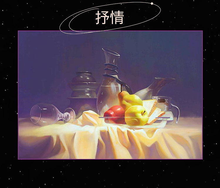 作业展示 | 第十八期造型色彩基础班色彩小结（1）（图ZMzI2ODQxMjk2） - 创作习作 - 站酷设计师文艺复星球美学院原创素材 - 站酷ZCOOL