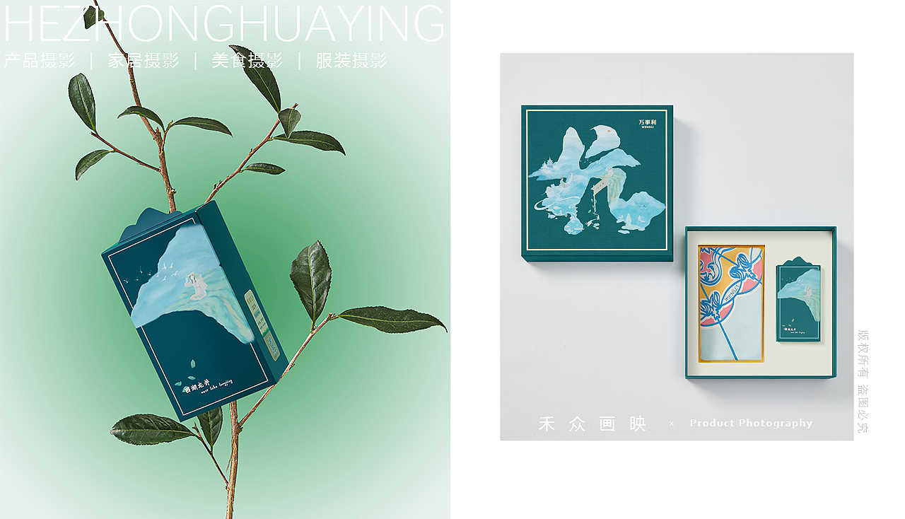 禾影 || 万事利丝绸春茶丝巾礼盒（图ZMzY4MjA1MzE2） - 产品摄影 - 站酷设计师禾影原创素材 - 站酷ZCOOL